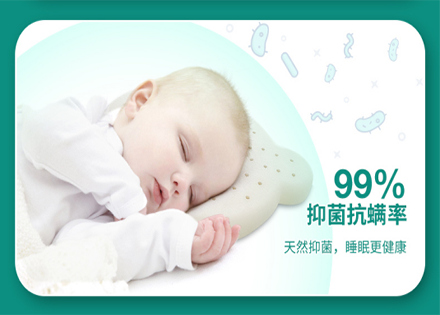 业内解析：JACE久适儿童枕选购指南，为你挑选更适合宝宝的乳胶枕
