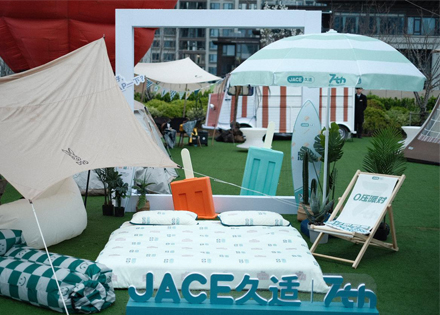 品牌七周年，JACE久适以产品力和营销力深入对话受众圈层